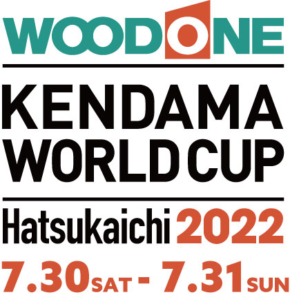 WOODONE けん玉ワールドカップ廿日市2022