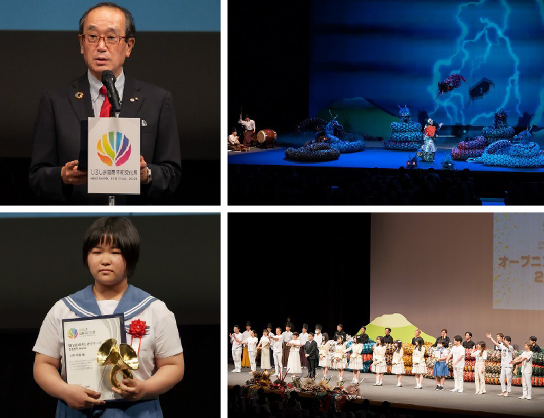第1回ひろしま国際平和文化祭は、2022年8月28日(日)に閉幕しました。